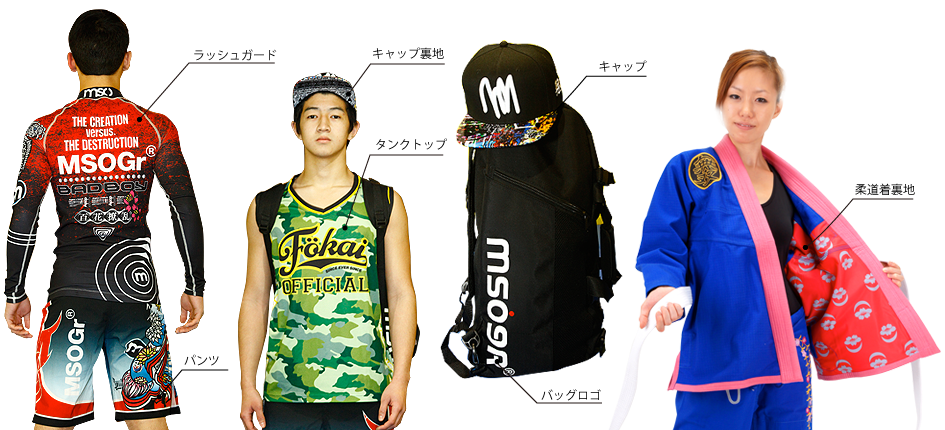 昇華プリント,全面プリント,昇華転写