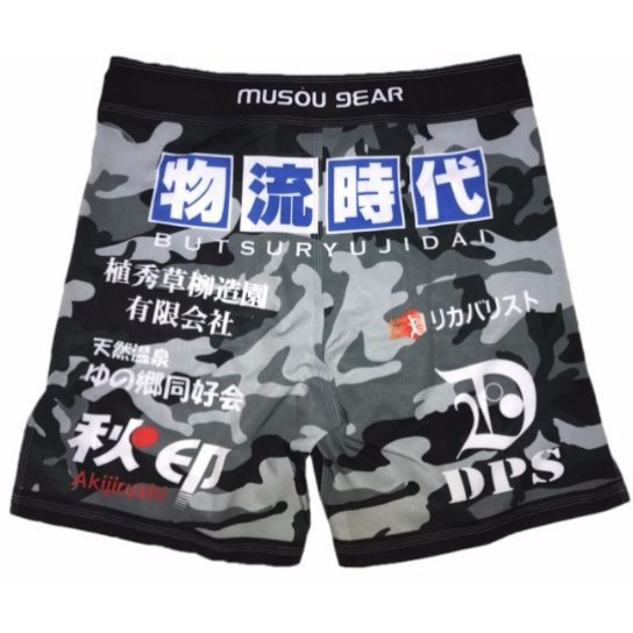 ムソウギア,musougear,MSOGr,昇華プリント,全面プリント,チームウェア,コスチューム制作,オーダーメイドウェア,格闘技ウェア,テキスタイル,