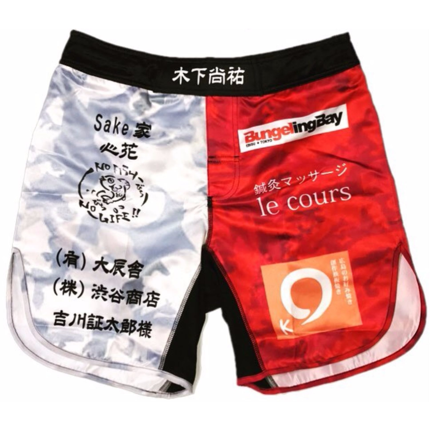 ムソウギア,musougear,MSOGr,昇華プリント,全面プリント,チームウェア,コスチューム制作,オーダーメイドウェア,格闘技ウェア,テキスタイル,