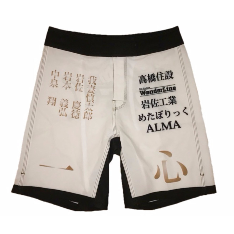 ムソウギア,musougear,MSOGr,昇華プリント,全面プリント,チームウェア,コスチューム制作,オーダーメイドウェア,格闘技ウェア,テキスタイル,