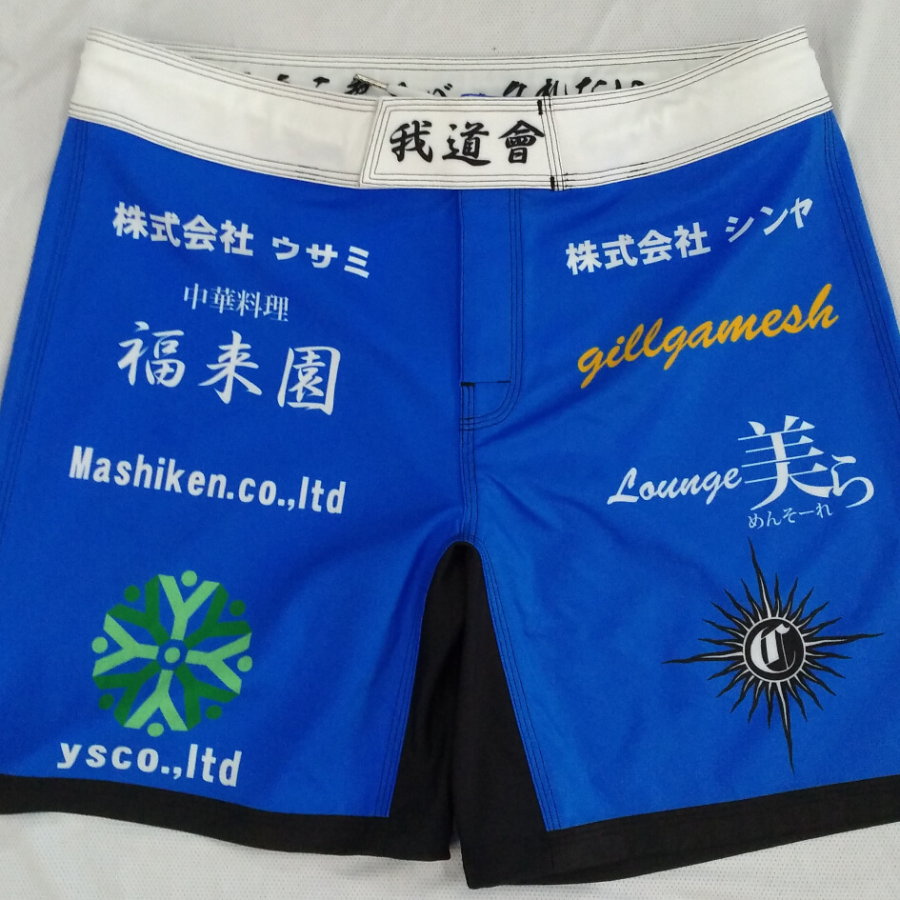 ムソウギア,musougear,MSOGr,昇華プリント,全面プリント,チームウェア,コスチューム制作,オーダーメイドウェア,格闘技ウェア,テキスタイル,