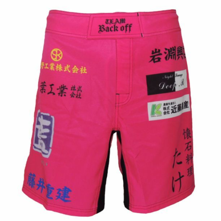 ムソウギア,musougear,MSOGr,昇華プリント,全面プリント,チームウェア,コスチューム制作,オーダーメイドウェア,格闘技ウェア,テキスタイル,