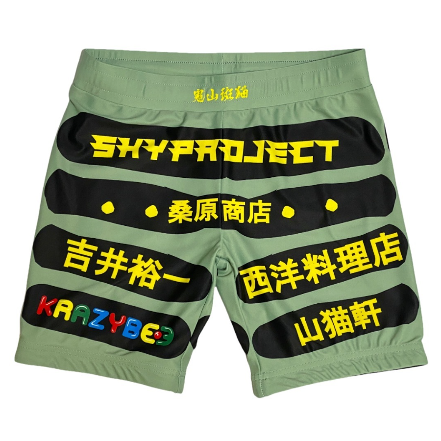 ムソウギア,musougear,MSOGr,昇華プリント,全面プリント,チームウェア,コスチューム制作,オーダーメイドウェア,格闘技ウェア,テキスタイル,