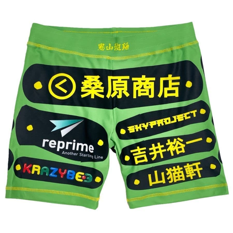 ムソウギア,musougear,MSOGr,昇華プリント,全面プリント,チームウェア,コスチューム制作,オーダーメイドウェア,格闘技ウェア,テキスタイル,