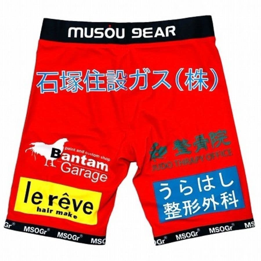 ムソウギア,musougear,MSOGr,昇華プリント,全面プリント,チームウェア,コスチューム制作,オーダーメイドウェア,格闘技ウェア,テキスタイル,