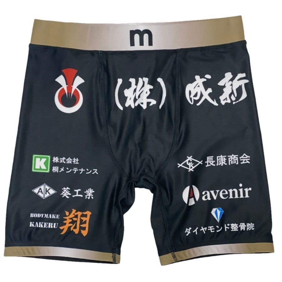 ムソウギア,musougear,MSOGr,昇華プリント,全面プリント,チームウェア,コスチューム制作,オーダーメイドウェア,格闘技ウェア,テキスタイル,