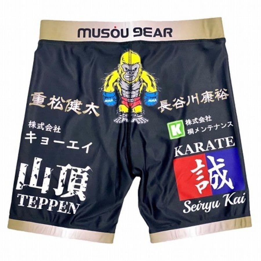 ムソウギア,musougear,MSOGr,昇華プリント,全面プリント,チームウェア,コスチューム制作,オーダーメイドウェア,格闘技ウェア,テキスタイル,