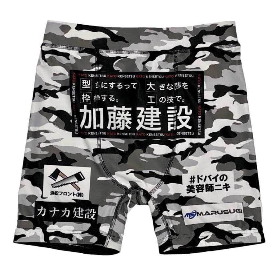 ムソウギア,musougear,MSOGr,昇華プリント,全面プリント,チームウェア,コスチューム制作,オーダーメイドウェア,格闘技ウェア,テキスタイル,