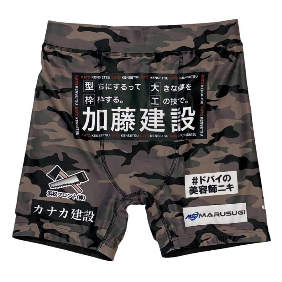 ムソウギア,musougear,MSOGr,昇華プリント,全面プリント,チームウェア,コスチューム制作,オーダーメイドウェア,格闘技ウェア,テキスタイル,