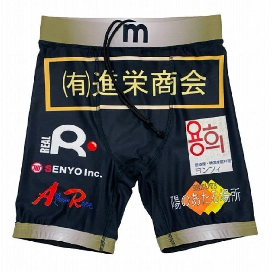 ムソウギア,musougear,MSOGr,昇華プリント,全面プリント,チームウェア,コスチューム制作,オーダーメイドウェア,格闘技ウェア,テキスタイル,