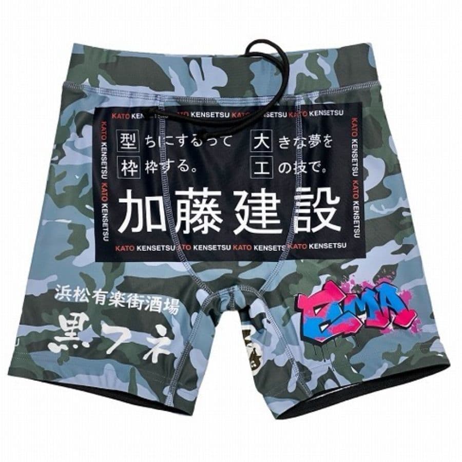 ムソウギア,musougear,MSOGr,昇華プリント,全面プリント,チームウェア,コスチューム制作,オーダーメイドウェア,格闘技ウェア,テキスタイル,