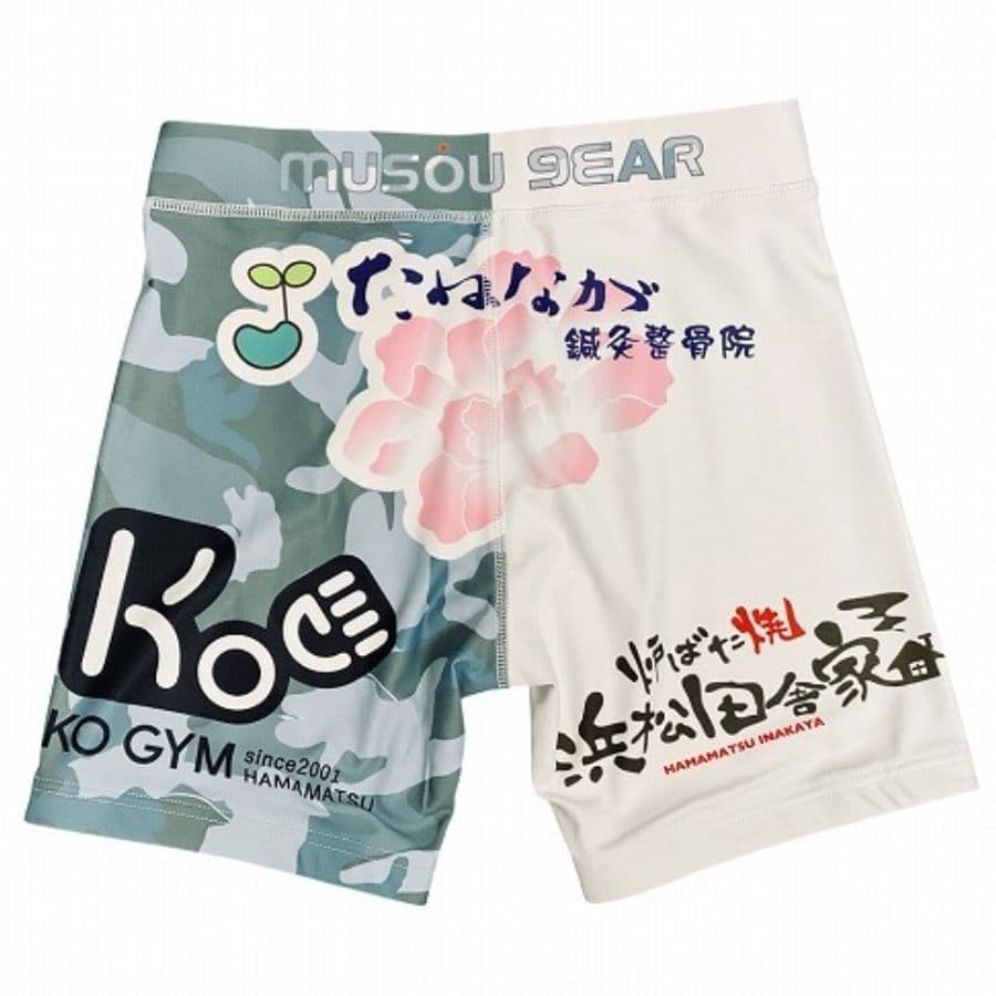 ムソウギア,musougear,MSOGr,昇華プリント,全面プリント,チームウェア,コスチューム制作,オーダーメイドウェア,格闘技ウェア,テキスタイル,