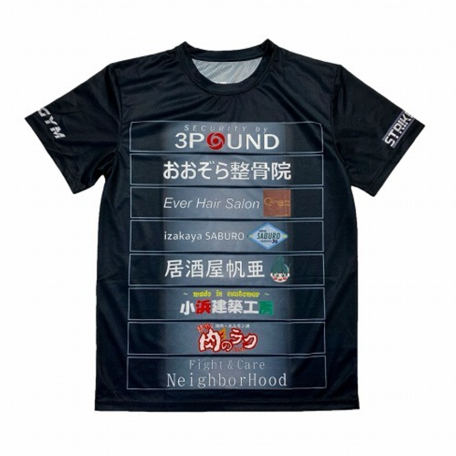 ムソウギア,musougear,MSOGr,昇華プリント,全面プリント,チームウェア,コスチューム制作,オーダーメイドウェア,格闘技ウェア,テキスタイル,
